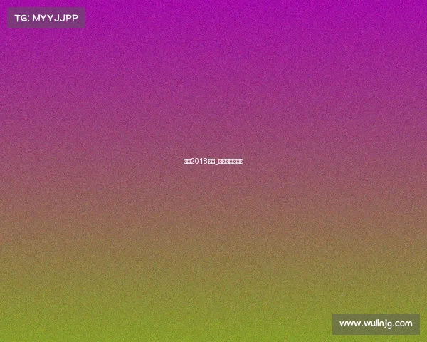 福州2018赛事_福州最近的比赛